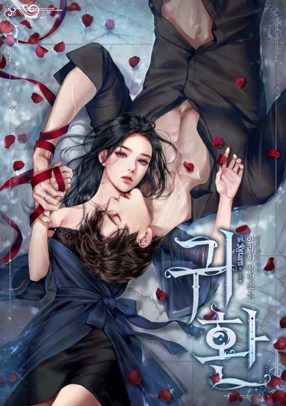 小说我征服了公公