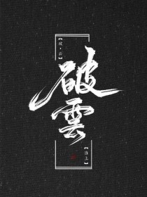 樱桃影视传媒