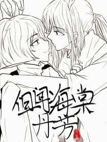 超顶白虎女神饼干姐姐